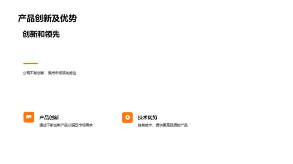 砥砺前行