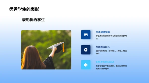砥砺前行