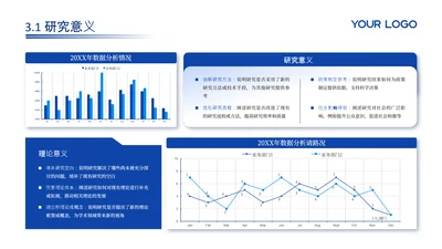 蓝色学术风图表数据关系图PPT单页