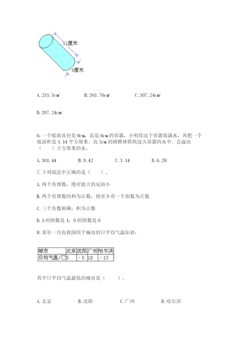 浙江省【小升初】2023年小升初数学试卷【全国通用】.docx