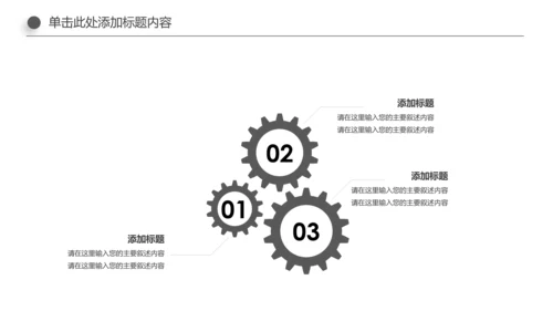 读书分享知识好书推荐全民阅读PPT模板