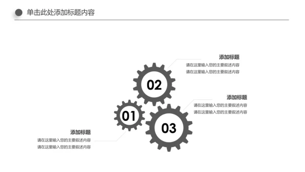读书分享知识好书推荐全民阅读PPT模板