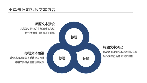 简约大气中国建设银行建行金融理财总结汇报PPT