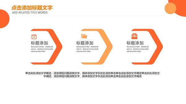 简约法律讲堂法律宣传工作汇报ppt模板