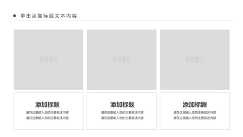 温馨爱心公益慈善爱心奉献关爱老人PPT模板