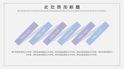 卡通简约停课不停学教学通用PPT模板