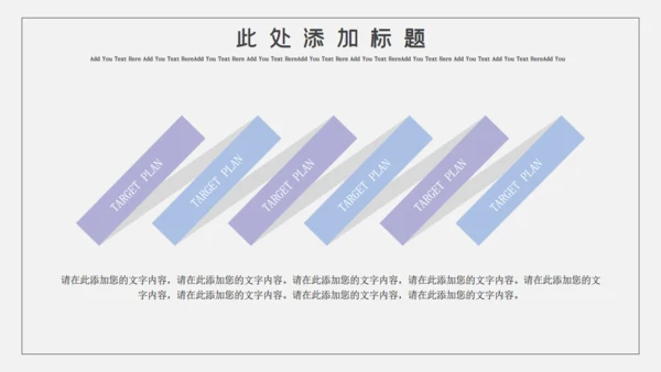 卡通简约停课不停学教学通用PPT模板