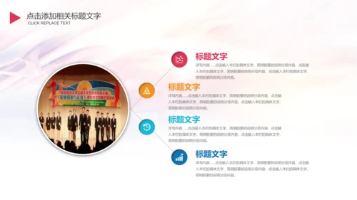 校团委迎五四青年节大学生竞赛PPT模板