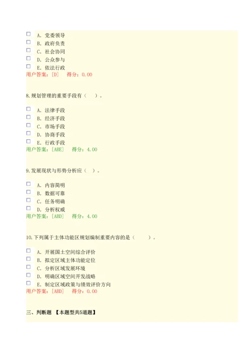 2023年咨询师继续教育考试答案.docx