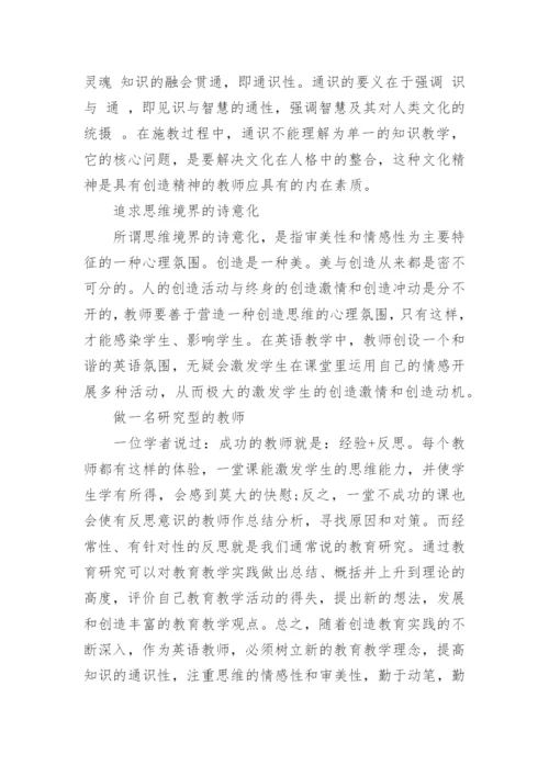 毕业论文设计开题报告.docx