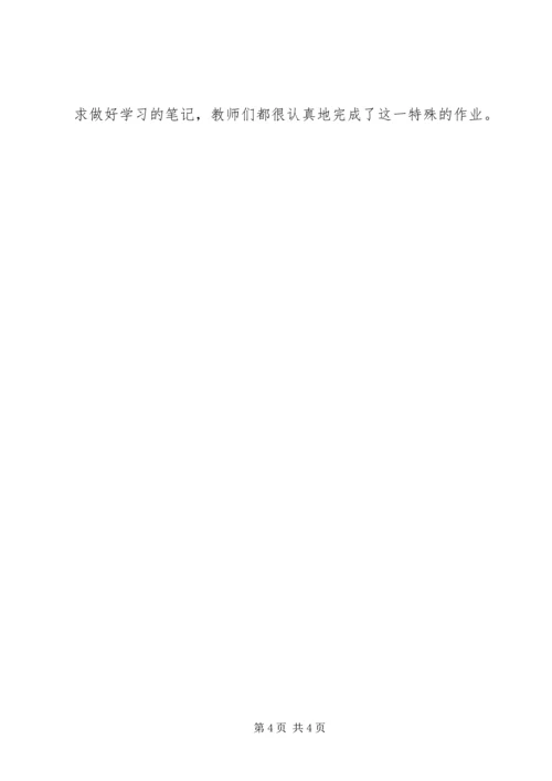 学校消防安全教育自查报告.docx