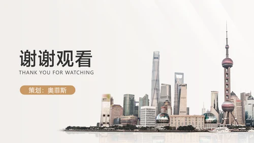 白色简约风地产营销活动方案