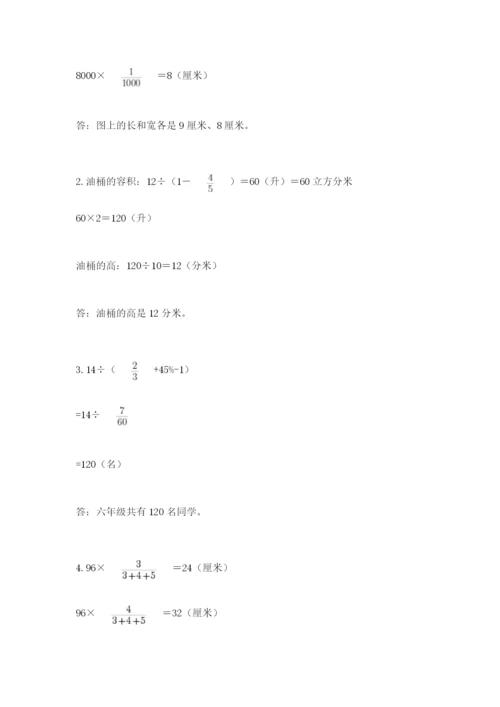 贵州省【小升初】2023年小升初数学试卷及答案【精品】.docx