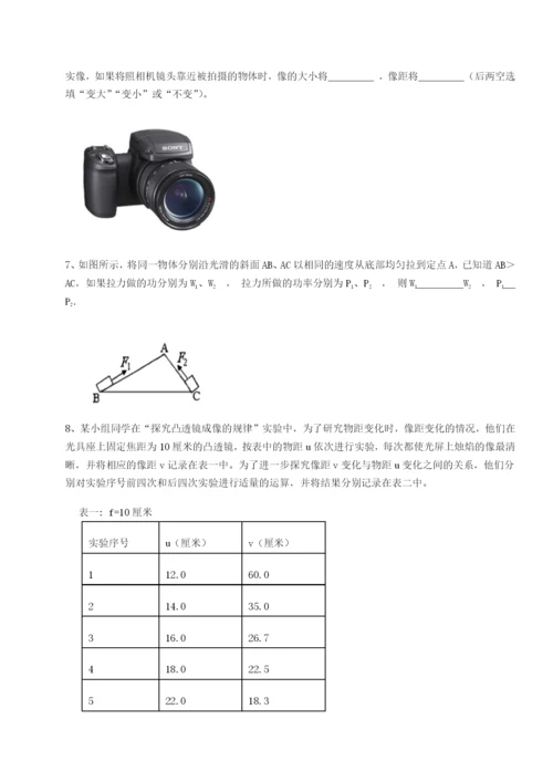 新疆喀什区第二中学物理八年级下册期末考试专项攻克练习题.docx