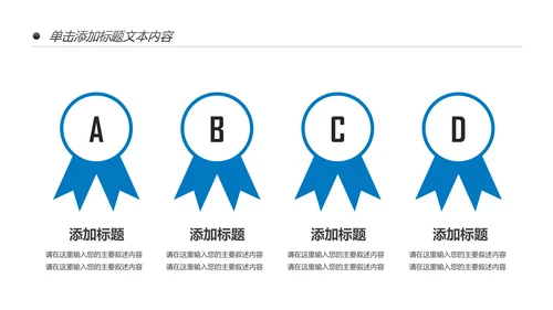 航天科技卫星发射航天卫星总结计划PPT