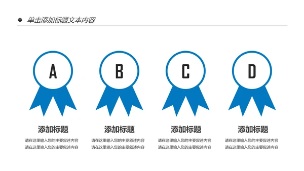航天科技卫星发射航天卫星总结计划PPT