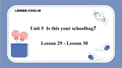 Unit 5 Is this your schoolbag Lesson 29- Lesson 30