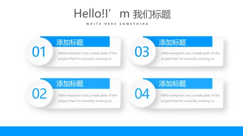 蓝色医疗耳科工作汇报动态PPT模板