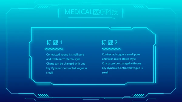 医学影像数字化医疗技术工作总结PPT