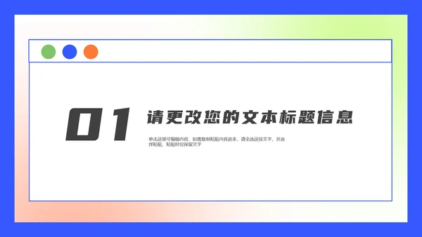 蓝色扁平风电商营销策划方案销售活动PPT模板