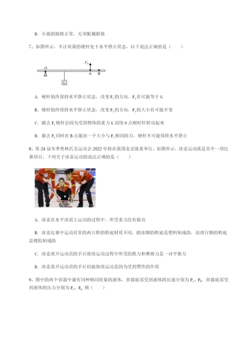 基础强化福建厦门市翔安第一中学物理八年级下册期末考试同步练习练习题（含答案解析）.docx