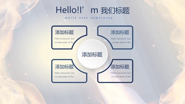 橄榄球体育运动动态PPT