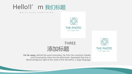 蓝色简约大方企业法律风险防范动态PPT