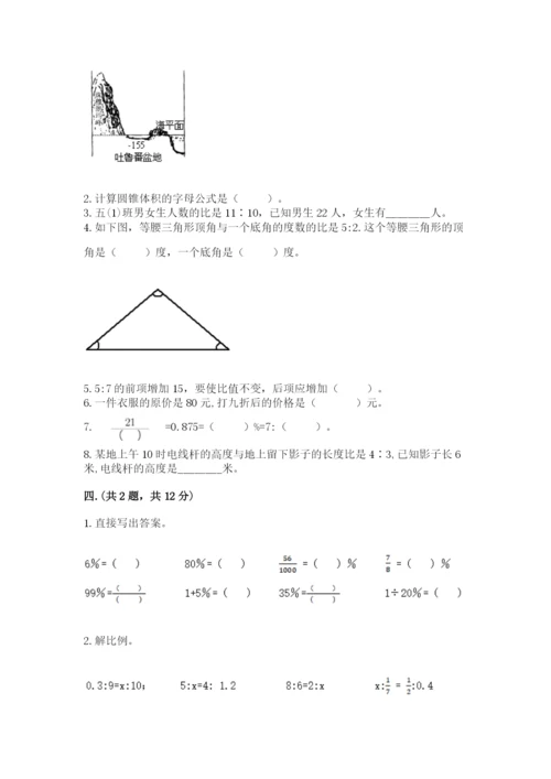 河北省【小升初】2023年小升初数学试卷往年题考.docx