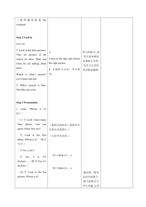 【课堂跟踪】Unit 5Whose dog is it A Let’s try & talk 教案