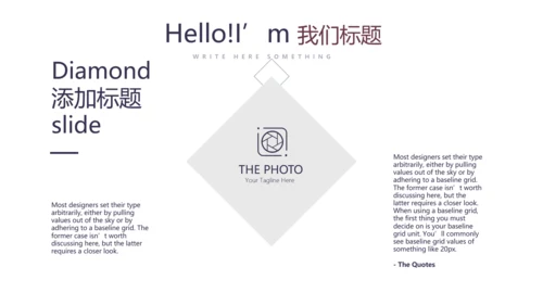 健身运动健身器材健身房年年终总结动态PPT