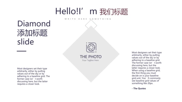 健身运动健身器材健身房年年终总结动态PPT