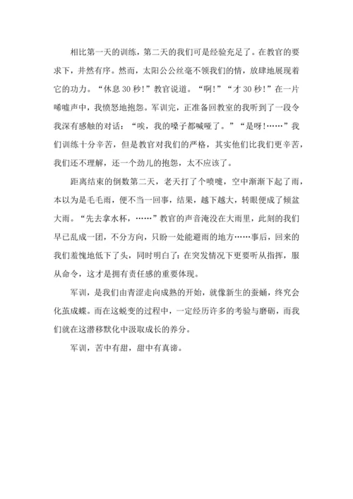 初中军训心得体会锦集八篇.docx