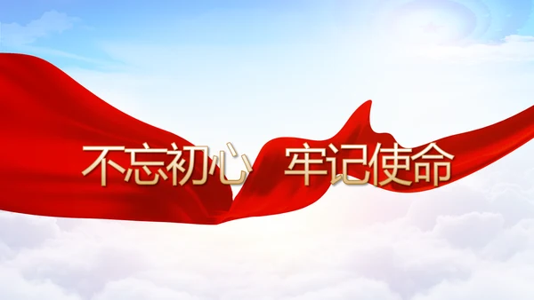 选举换届大会工作总结动态PPT模板