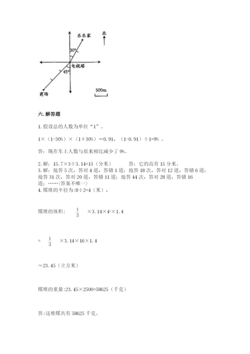 贵南县六年级下册数学期末测试卷（达标题）.docx