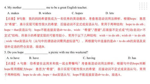 Module 8 Time off 模块小结课件（56张PPT）