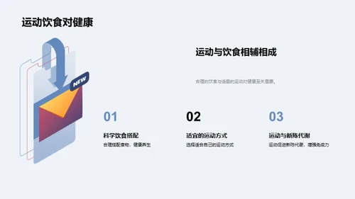 春季养生全攻略