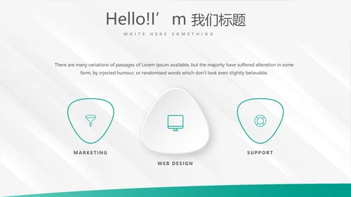简约大方中国农业银行工作总结动态PPT