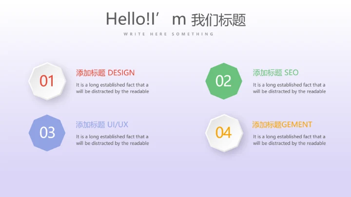 教育行业开题报告毕业答辩动态PPT模板