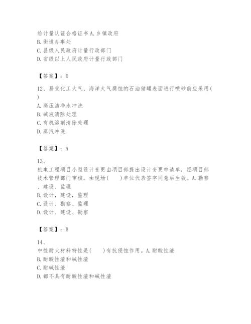 2024年一级建造师之一建机电工程实务题库及答案（新）.docx