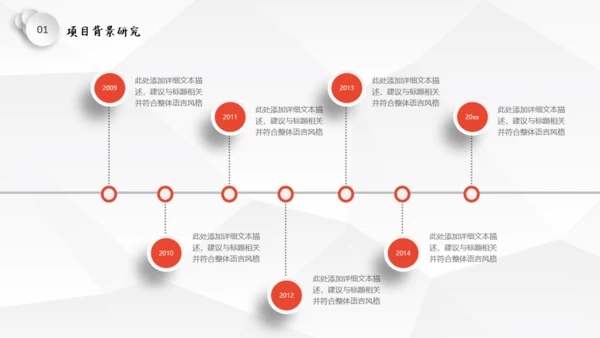 干净简洁的微立体商务计划总结汇报通用PPT模板