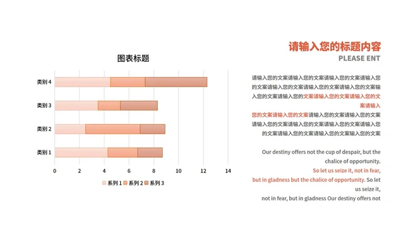 红色简约风元旦节日庆典PPT模板