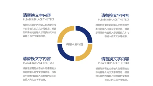 小清新紫色梦幻星空教学PPT模板