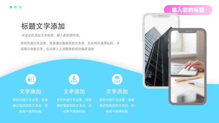 粉色潮流文化品牌营销策划PPT模板