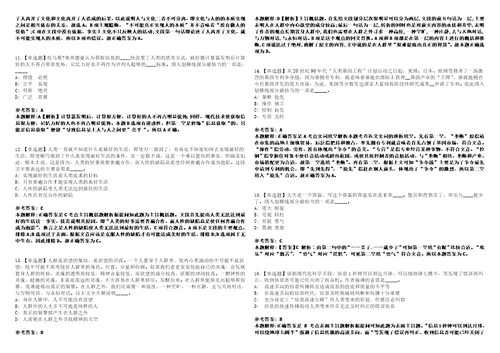 2022年11月2022年江苏无锡高新区新吴区教育系统校园教师公开招聘330名模拟卷3套版带答案有详解