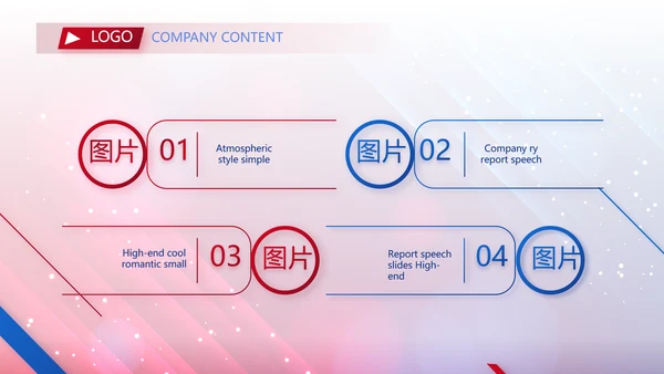 蓝色大气毕业典礼通用动态PPT模板