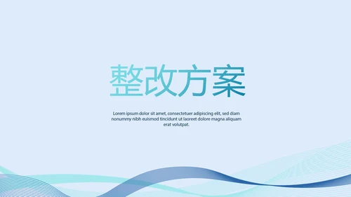 蓝色简约医生直播工作总结计划PPT