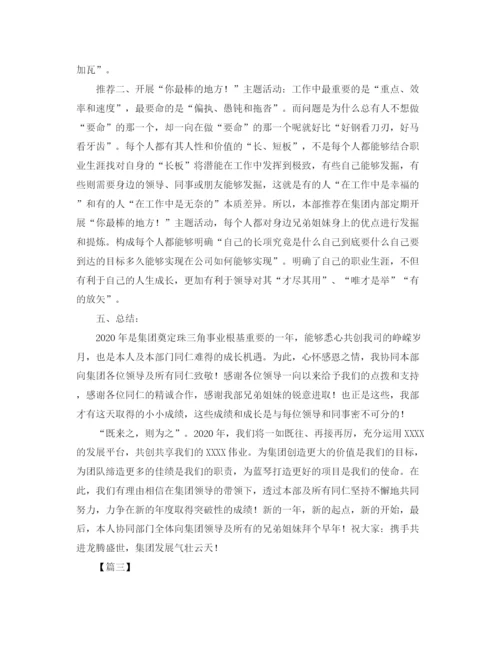 精编之质量部门年终总结900字范文.docx