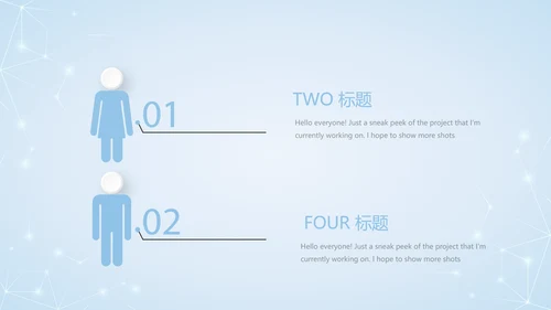 蓝色简约牙科口腔护理动态PPT
