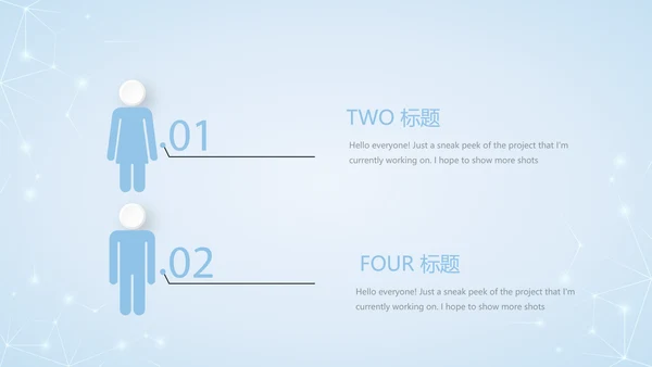 蓝色简约牙科口腔护理动态PPT
