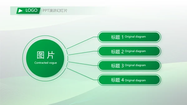 公司项目农业科技计划书商务动态PPT